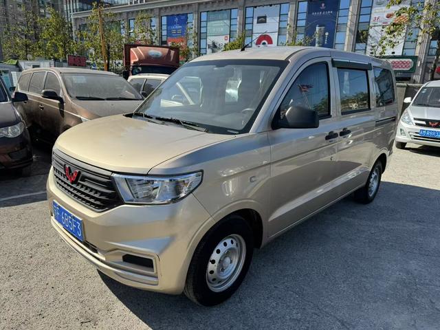 Wuling Hongguang V