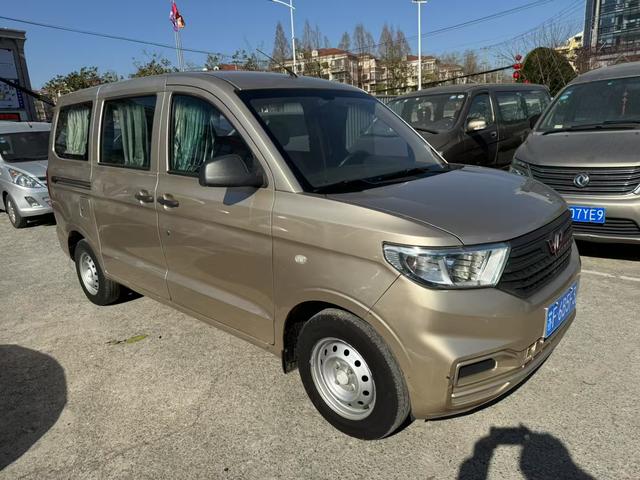 Wuling Hongguang V