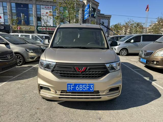 Wuling Hongguang V