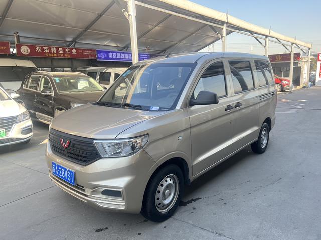 Wuling Hongguang V