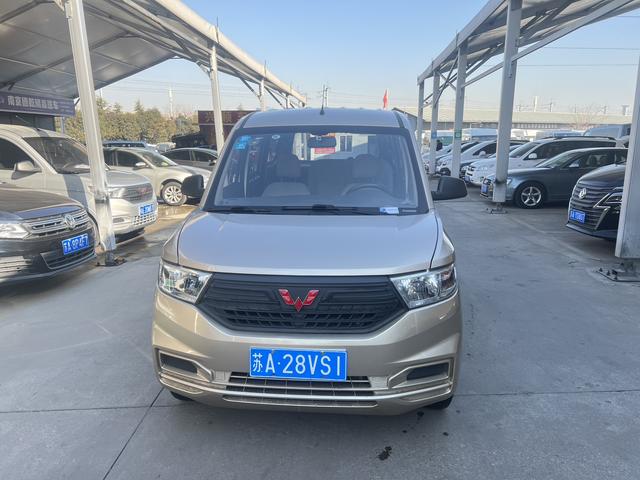 Wuling Hongguang V