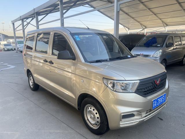 Wuling Hongguang V