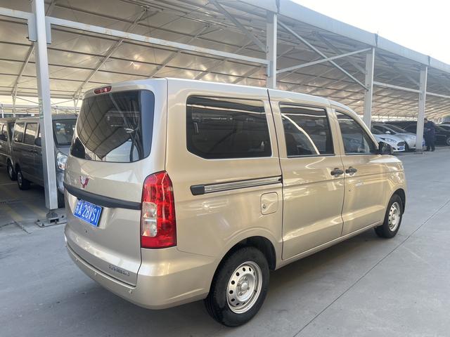 Wuling Hongguang V