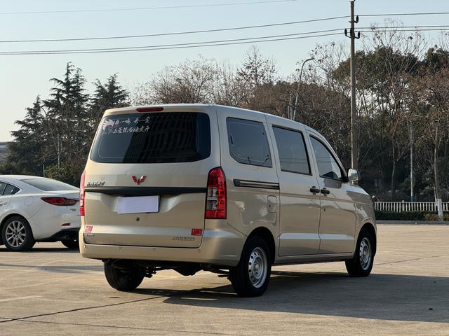 Wuling Hongguang V