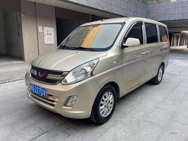 Wuling Rongguang V