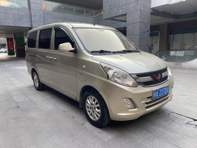 Wuling Rongguang V