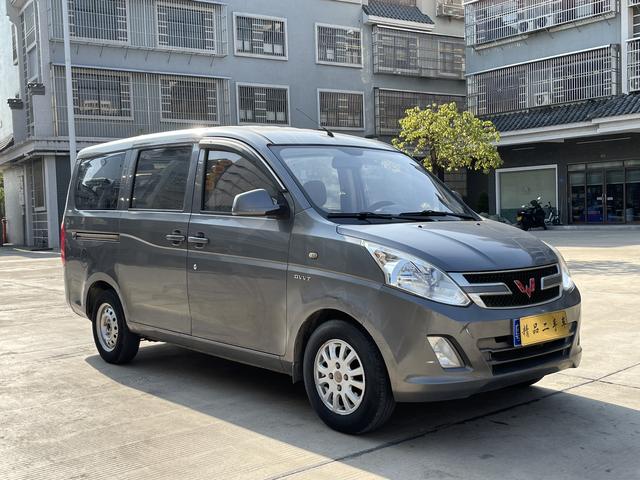 Wuling Rongguang V