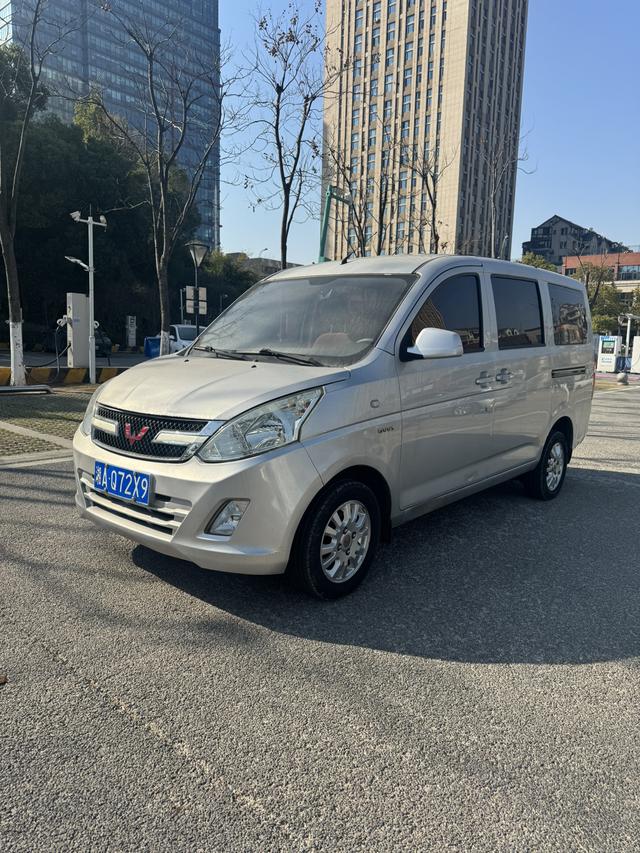 Wuling Rongguang V