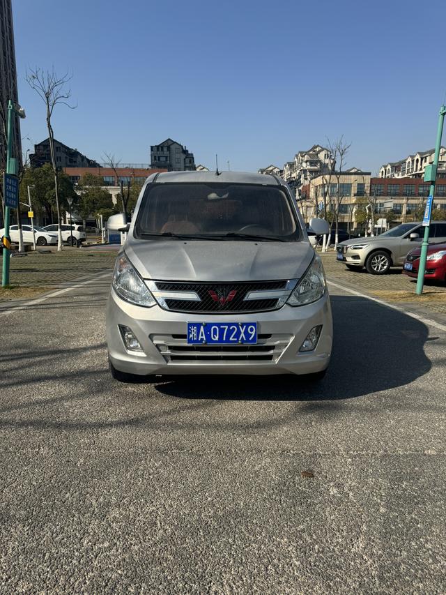 Wuling Rongguang V