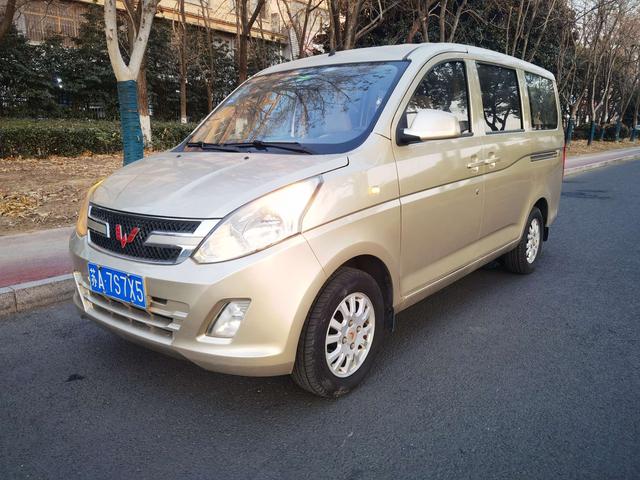 Wuling Rongguang V