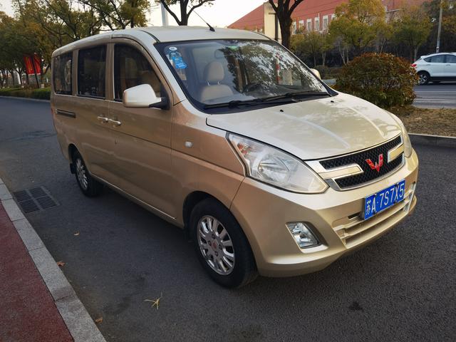 Wuling Rongguang V