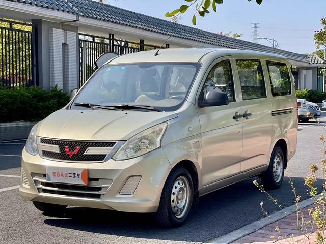 Wuling Rongguang V