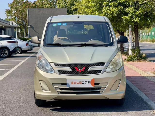 Wuling Rongguang V