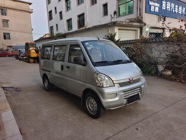 Wuling Rongguang