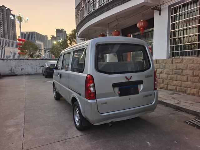 Wuling Rongguang