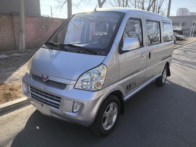 Wuling Rongguang