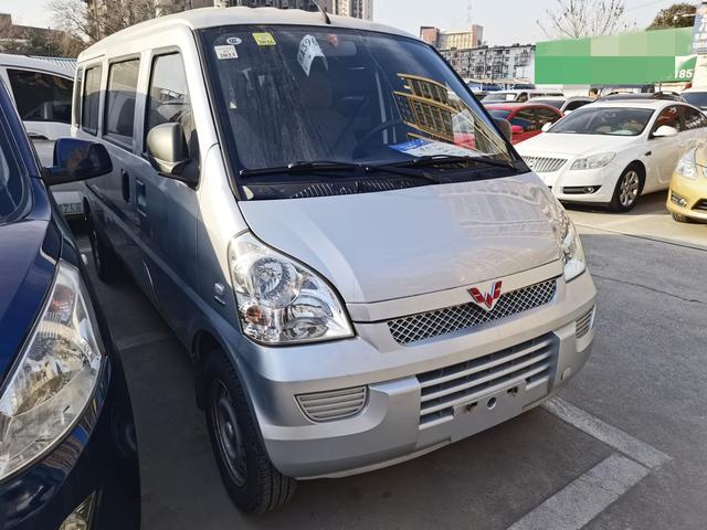 Wuling Rongguang