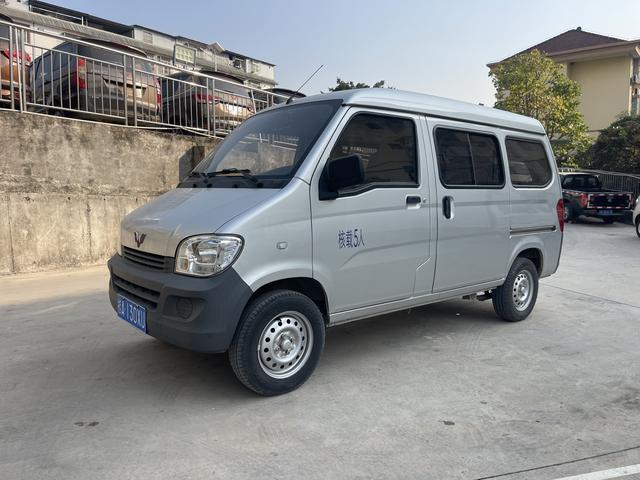 Wuling light