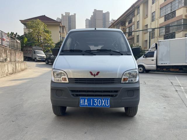 Wuling light