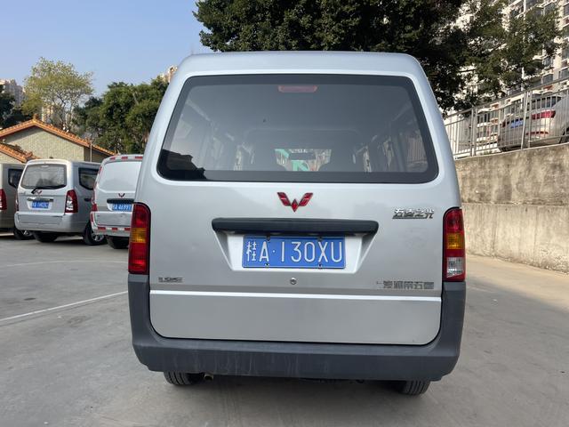 Wuling light