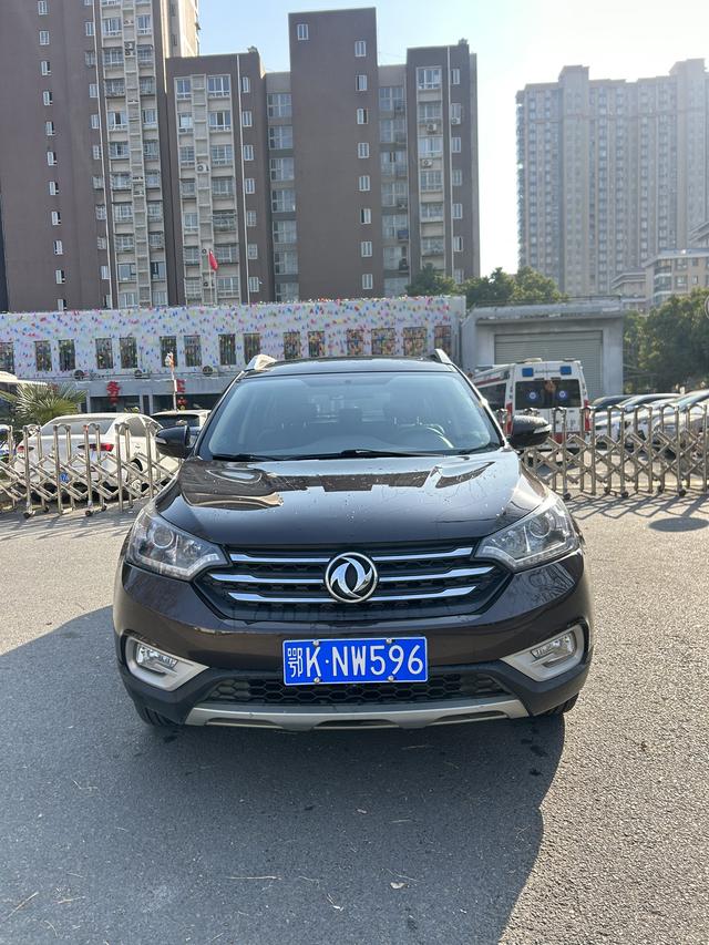 Dongfeng Fengshen AX7