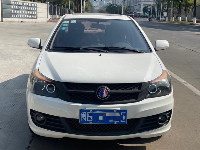 Geely King Kong Fortune