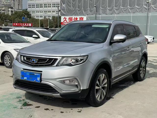 Geely Atlas