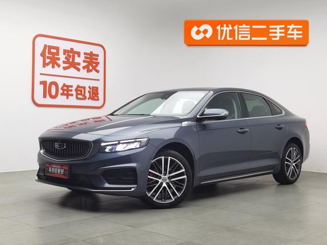 Geely Xing Rui