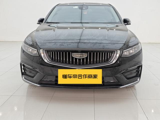 Geely Xing Rui