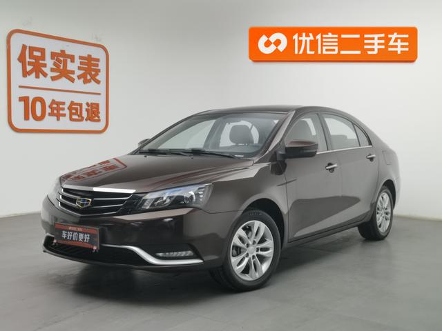 Geely Emgrand