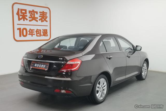 Geely Emgrand