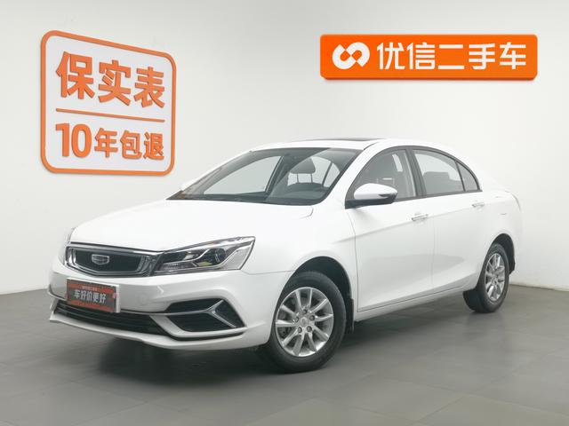 Geely Emgrand