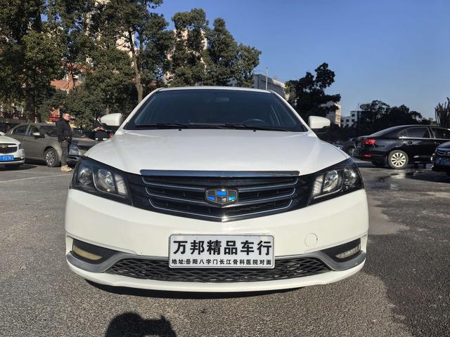 Geely Emgrand