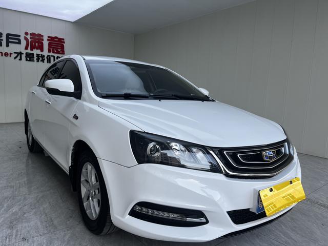 Geely Emgrand