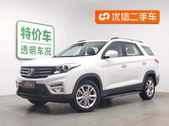 Dongfeng Scenery S560