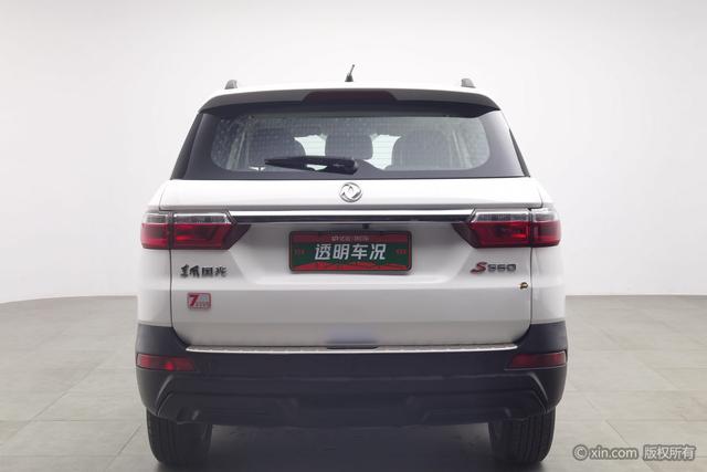 Dongfeng Scenery S560