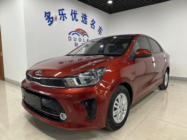 Kia Huanchi