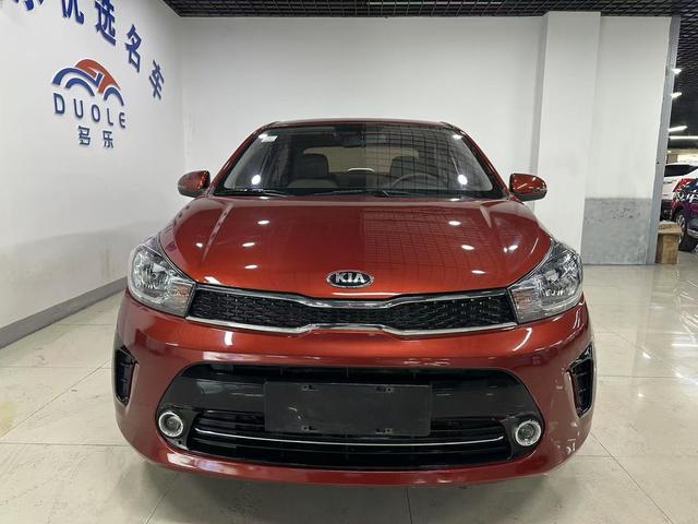 Kia Huanchi