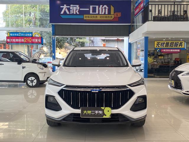 Oshan Changan Auchan X5