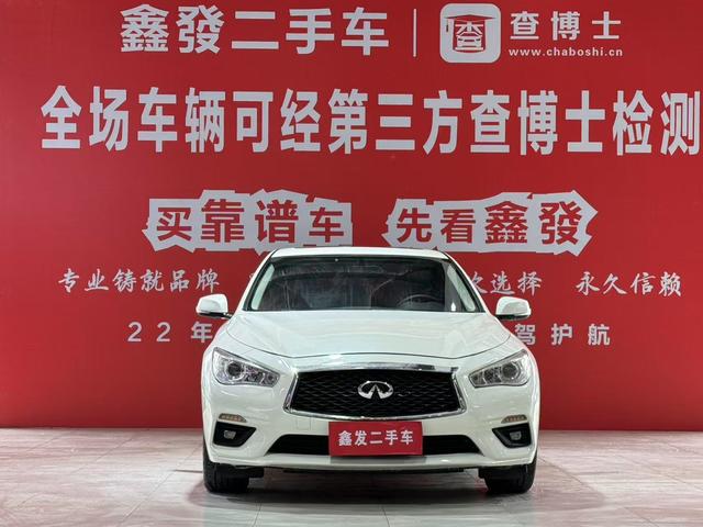 Infiniti Q50L