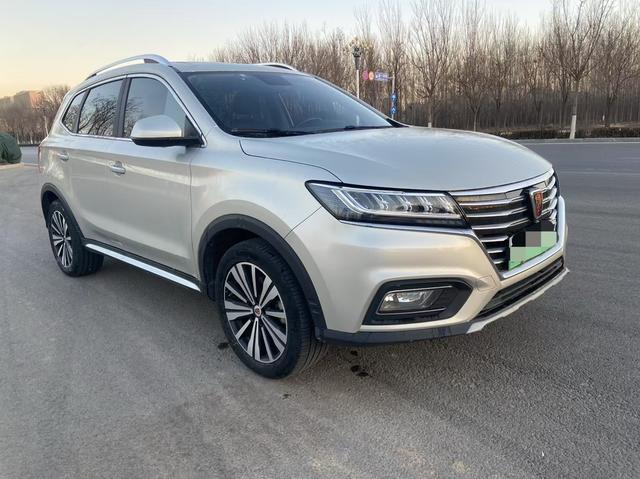 Roewe eRX5