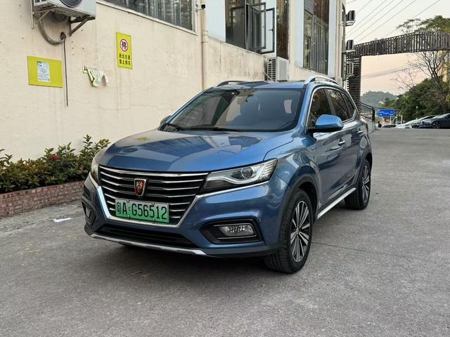 Roewe eRX5