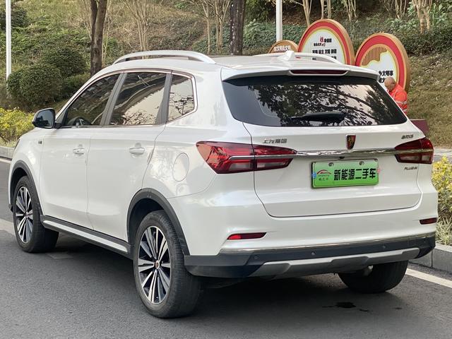 Roewe eRX5