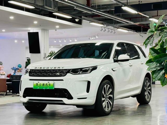 Land Rover Discovery Sport PHEV