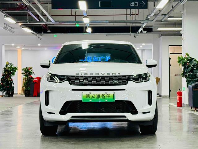 Land Rover Discovery Sport PHEV