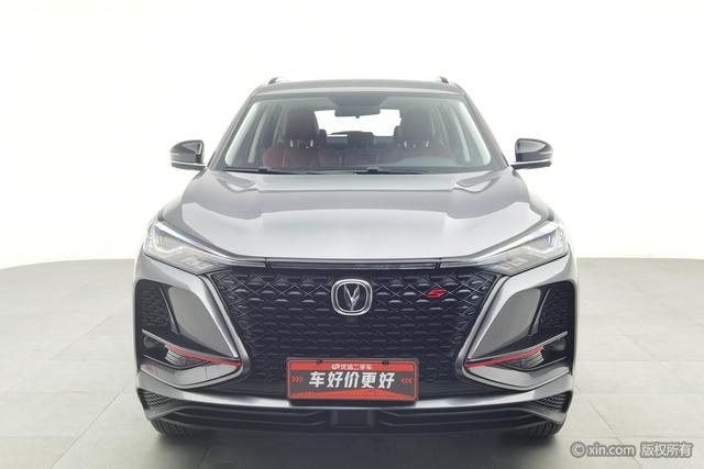 Changan CS75 PLUS