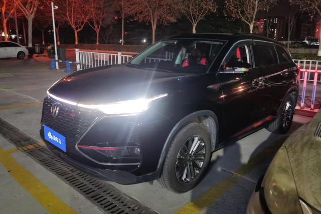 Changan CS75 PLUS