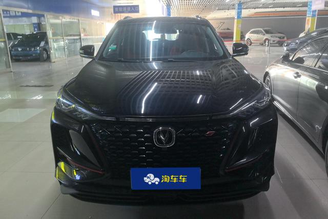 Changan CS75 PLUS