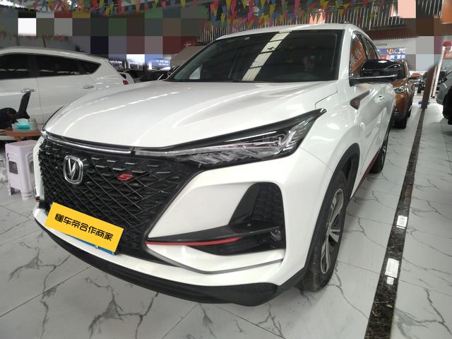 Changan CS75 PLUS