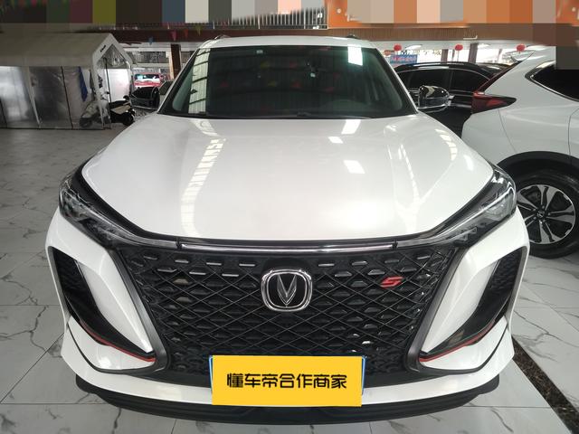 Changan CS75 PLUS